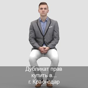 Сделать права в г. Краснодар (Дубликат прав купить в Краснодаре) - инструктор Иван 58